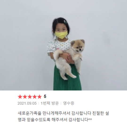 분양후기