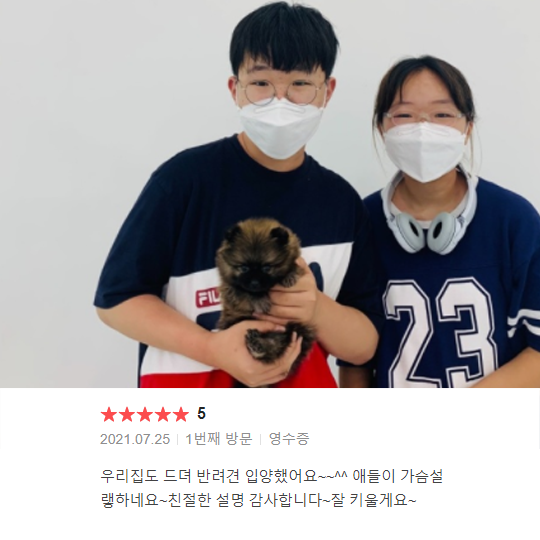 분양후기