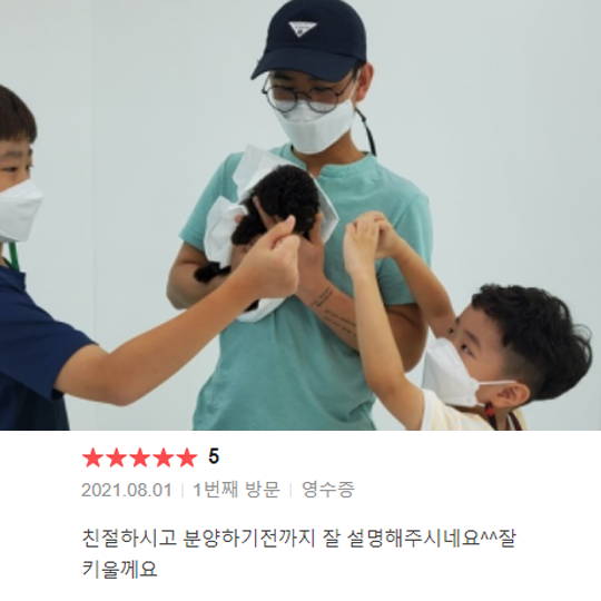 분양후기