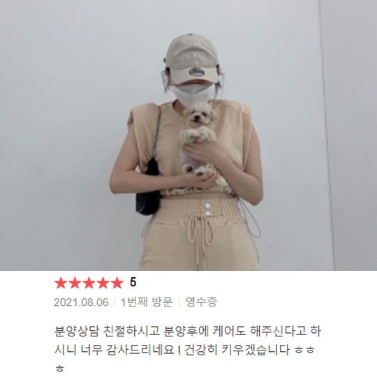 분양후기